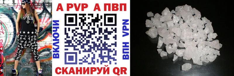 A PVP СК  магазин    Коломна 