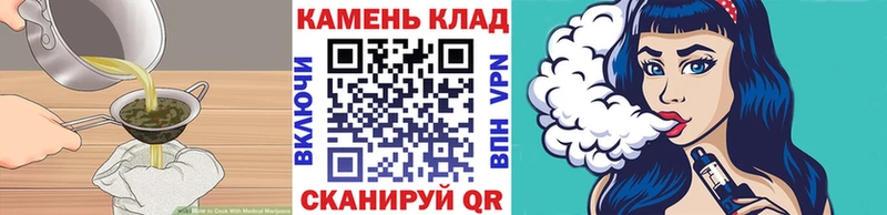 MEGA ТОР  Коломна  Печенье с ТГК марихуана 