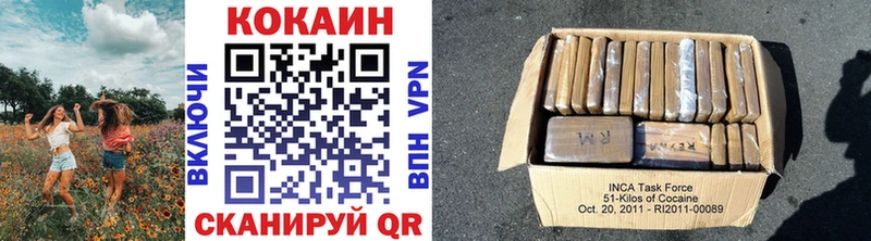 продажа наркотиков  Коломна  COCAIN 97% 