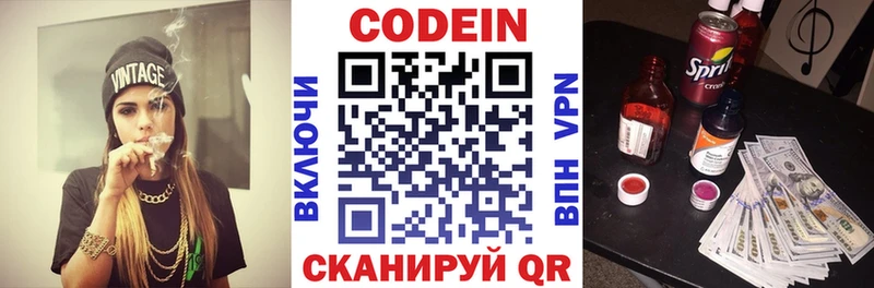 shop телеграм  Коломна  Кодеиновый сироп Lean Purple Drank 