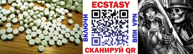 купить закладку  Коломна  mega зеркало  Ecstasy Дубай 