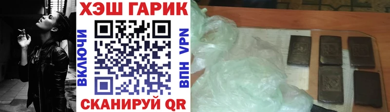 ГАШИШ hashish ОМГ ОМГ маркетплейс Коломна сколько стоит