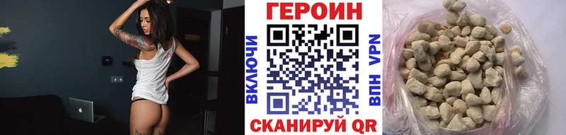 ссылка на мегу зеркало  где можно купить наркотик  Коломна  Героин гречка 