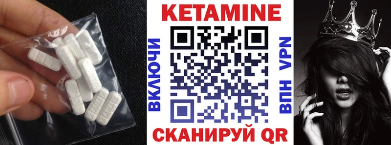 КЕТАМИН ketamine  Коломна 
