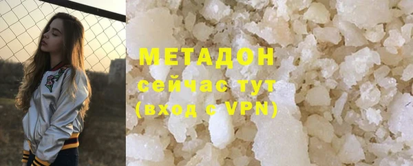 первитин Алексеевка