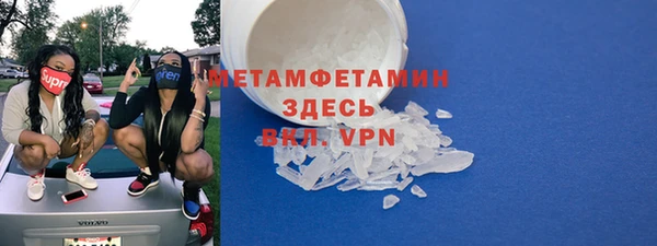 первитин Алексеевка