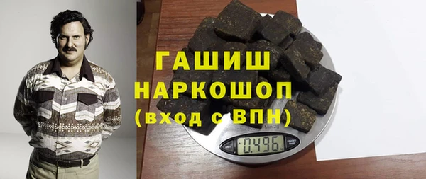 первитин Алексеевка