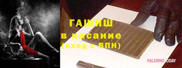 первитин Алексеевка