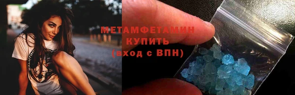 первитин Алексеевка