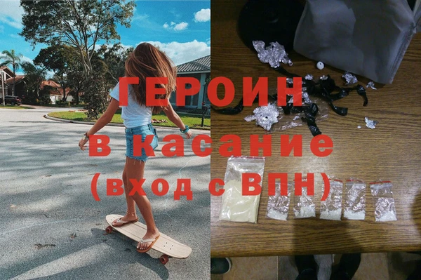 первитин Алексеевка