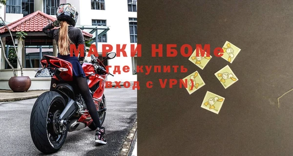 первитин Алексеевка