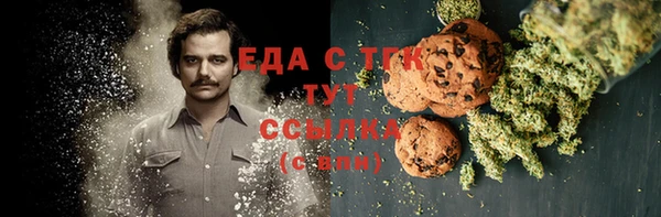 mix Алексин