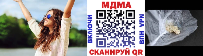 МДМА crystal  mega зеркало  Коломна 