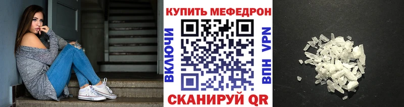 МЕФ 4 MMC  МЕГА как войти  Коломна 
