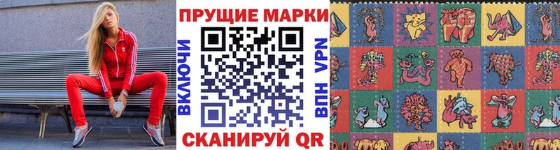 Наркотические марки 1,5мг  Коломна 